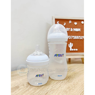 BÌNH SỮA PHILIPS AVENT