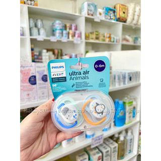 TY NGẬM AVENT ULTRA AIR (VỈ ĐÔI)