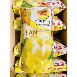 Sầu riêng sấy gói to 215g - thái lan