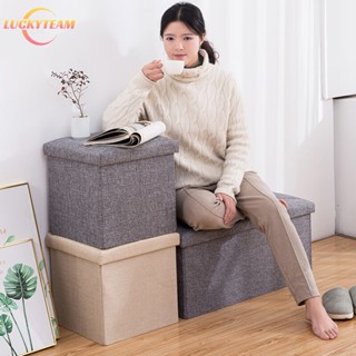 Hộp đựng đồ, Ghế đựng đồ đa năng - Ghế 2 trong 1 có thể gấp gọn vừa để đồ vừa ngồi cứng cáp,Ghế ngồi kiêm