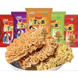 Mì tôm trẻ em ăn liền nhiều vị nội địa trung