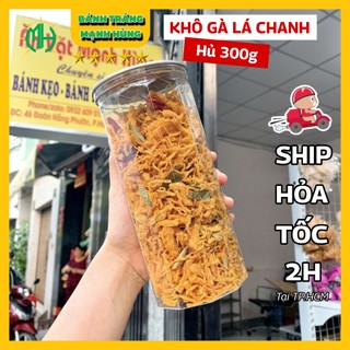 Khô gà lá chanh 300g Mạnh Hùng ăn vặt giá rẻ Sài Gòn