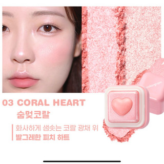 Có sẵn - Colorgram Heart Lighter 2.2gr