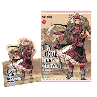 Cô dâu thảo nguyên lẻ (nguyên seal standee)