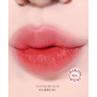 SON THỎI YNM CREAM MATTE LIPSTICK
