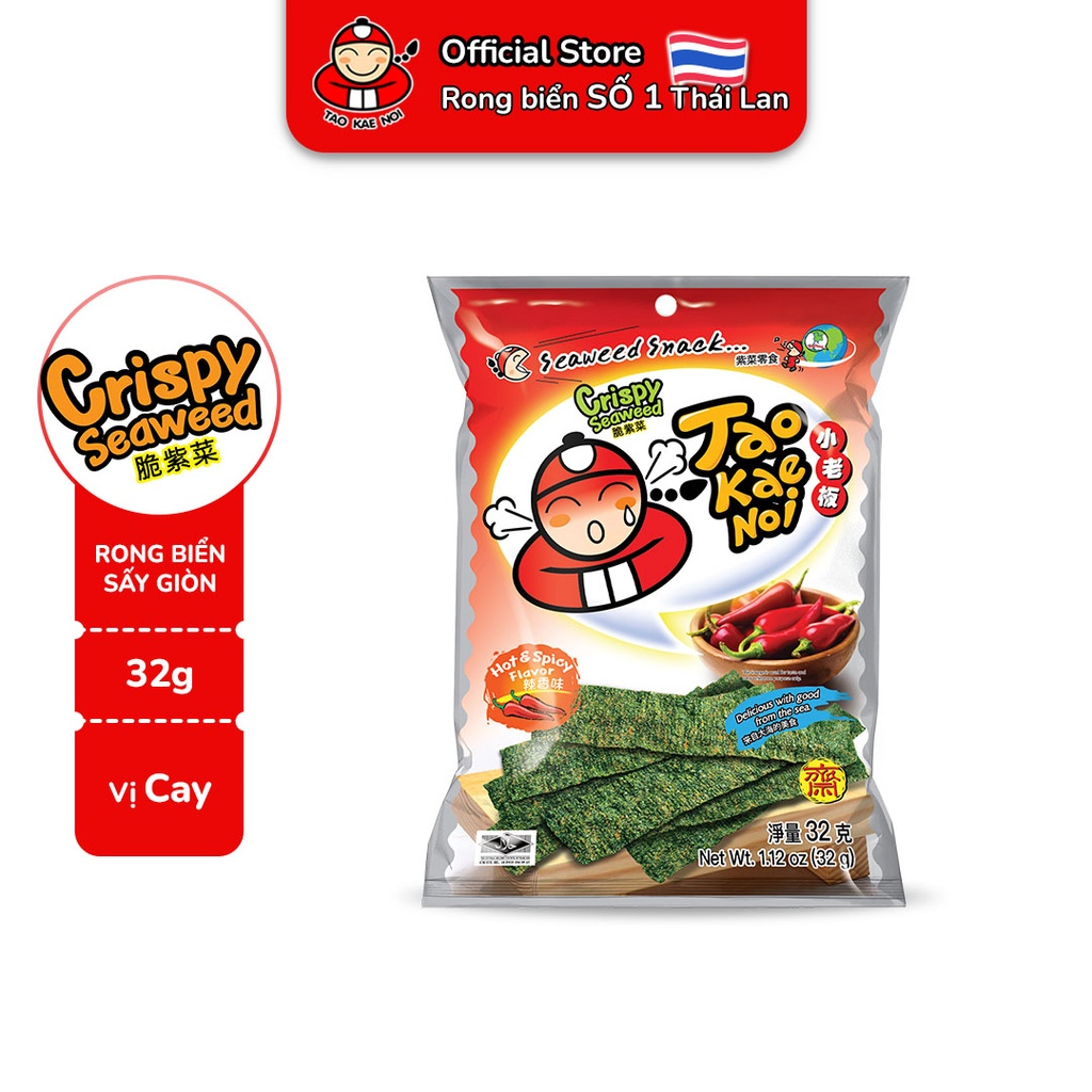 [MUA THÙNG 48 GÓI TẶNG 2 DÂY BIG SHEET 48 GÓI] Snack Rong Biển CRISPY SEAWEED TaoKaeNoi 32G Nhiều Vị (48 gói/thùng)