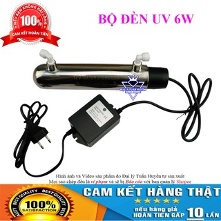 Đèn UV diệt khuẩn - Dùng cho máy lọc nước RO