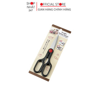 Kéo nhà bếp đầu thắng Echo 212mm Nội địa Nhật Bản