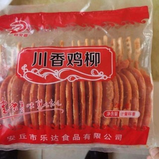 Thịt gà xiên que cay tứ xuyên, xiên gà tứ xuyên trung gói 1KG