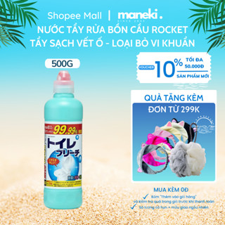 Nước tẩy rửa toilet Rocket 99.9% 500g S Select nội địa Nhật Bản an toàn cho sức khỏe - Maneki