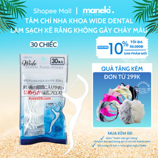  Tăm chỉ nha khoa Wide làm sạch kẽ răng mảng thức ăn thừa S Select Nhật Bản- Maneki 