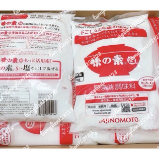 Bột Ngọt Ajinomoto 1kg Hàng Nội Địa Nhật Bản