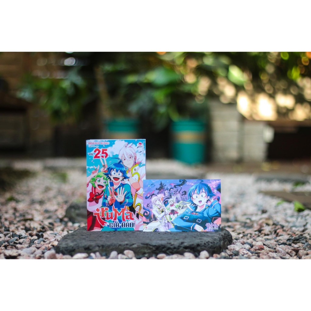 Iruma Giá Đáo - Kim Đồng