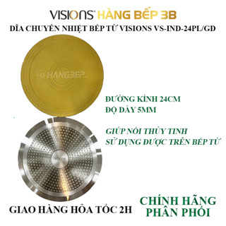 Dĩa chuyển nhiệt bếp từ 24cm Visions VS-IND-24PL/GD - chính hãng [sử dụng được với bếp từ]
