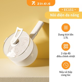 Nồi lẩu điện đa năng ZOLELE điều chỉnh nhiệt độ nhỏ tay cầm dài EC151 1.5L - Chính hãng