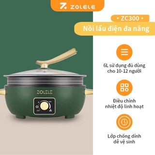 Nồi lẩu điện đa năng ZOLELE điều chỉnh nhiệt độ thông minh lớp phủ chống dính ZC300 6L - Chính hãng