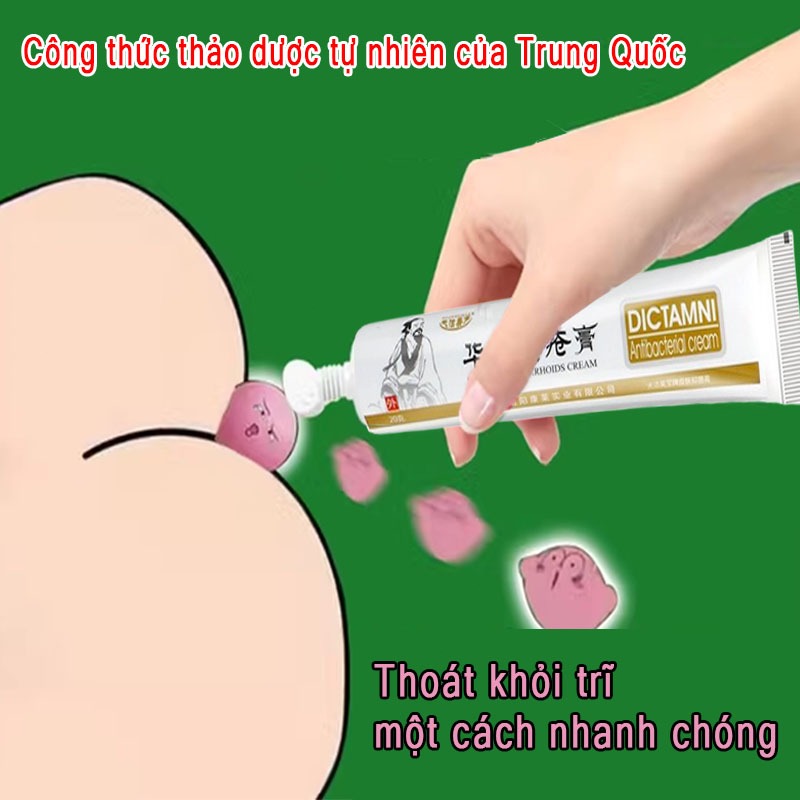 Kem bôi giảm các triệu chứng của trĩ và teo đau sưng tấy làm sạch, Đánh Bay Nứt Hậu Mômkháng khuẩn,Loại bỏ bệnh nội