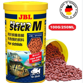 Thức ăn cao cấp tăng màu cho cá cichlid săn mồi của hảng JBL Đức - Novo Stick M