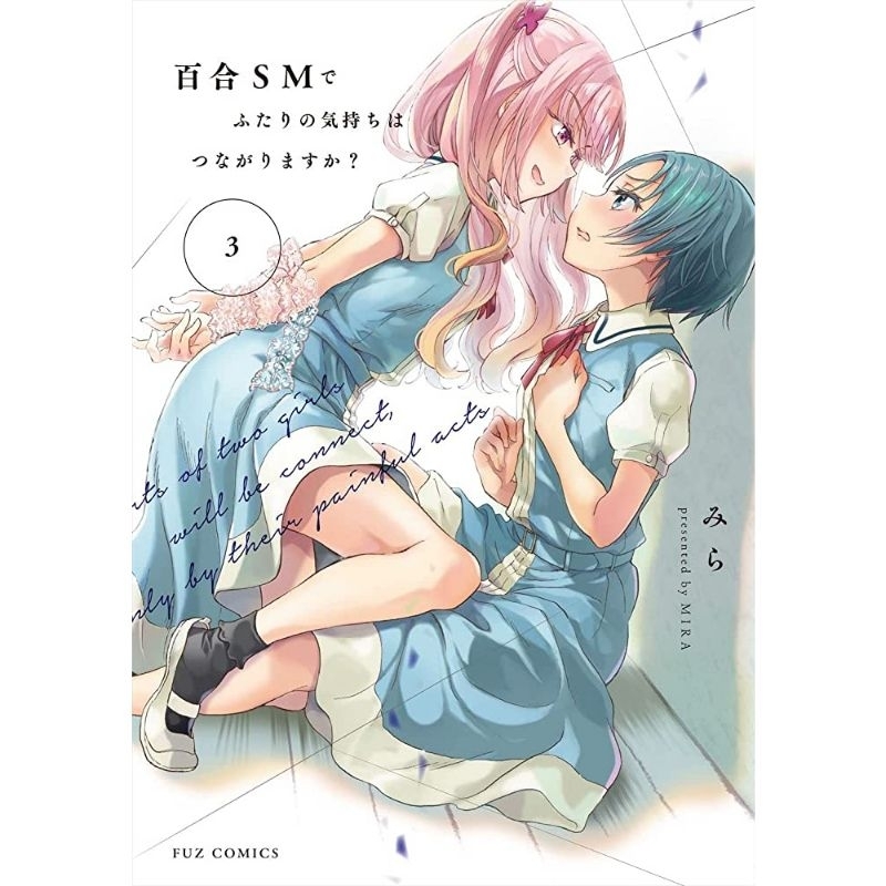 Manga Your Feelings Connected By Yuri SM? 3 gốc Nhật