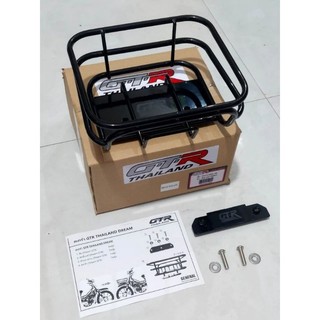 Rỗ CUB GTR kiểu Thái