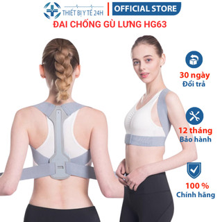 Đai chống gù lưng, đai lưng chống gù HG63 có đai nẹp lưng giúp định hình cột sống lưng