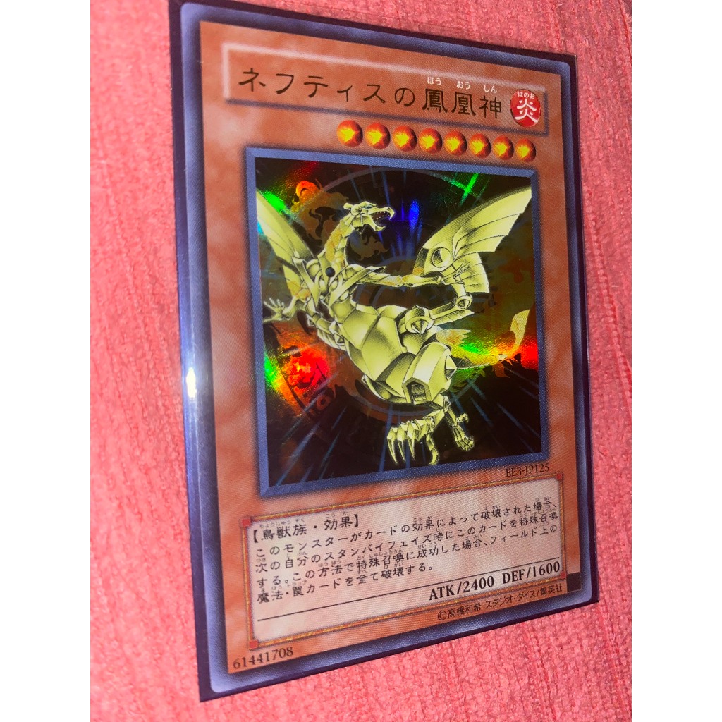 EE3-JP125 - Sacred Phoenix of Nephthys - Ultra Rare