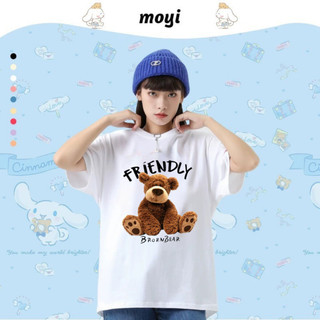 Áo thun nam nữ in hình gấu friendly chất liệu 100% Cotton 240gsm from Oversize Unisex STY243
