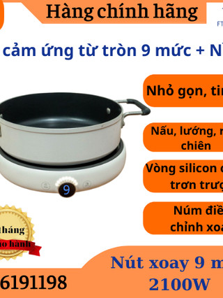 Bếp từ đơn và nồi xiaomi youth lite dcl002cm - hàng chính hãng - bếp từ xiaomi youth lite