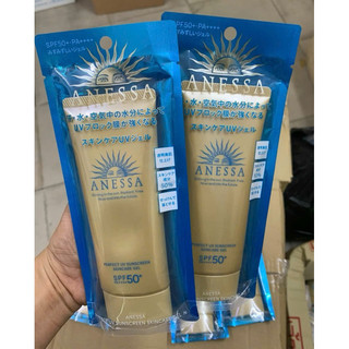 Gel Chống Nắng Anessa 90g Dưỡng Ẩm Bảo Vệ cao cấp