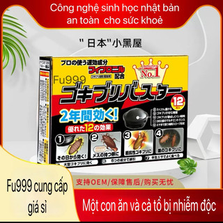 Thuốc diệt côn trùng dạng rắn sinh học. Thuốc Diệt Dán Nhật Bản Vỉ 12 Viên