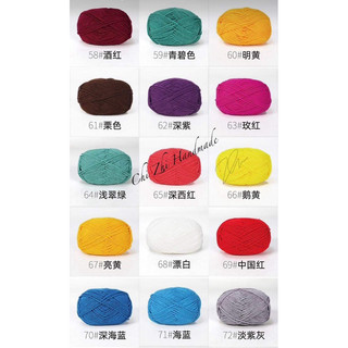 Len Milk Cotton Mác Đen 50gr (Mã 01-86)