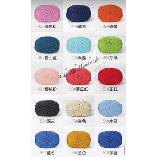 Len Milk Cotton Mác Đen 50gr (Mã 01-86)