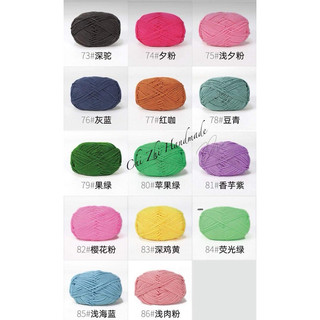 Len Milk Cotton Mác Đen 50gr (Mã 01-86)