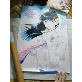 Poster Sau Cơn Mưa