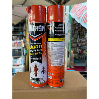 Bình xịt mối ,muỗi .gián chainDrite thái Lan 600 ml
