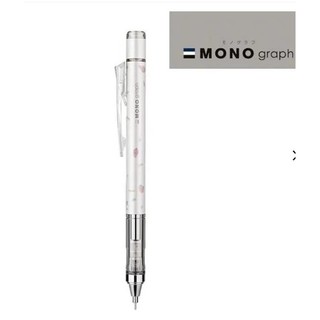 Bút chì bấm "MONO Graph" 0.5mm,Terrazzo