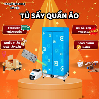 Tủ sấy quần áo cỡ lớn có điều khiển từ chạy êm không gây ồn