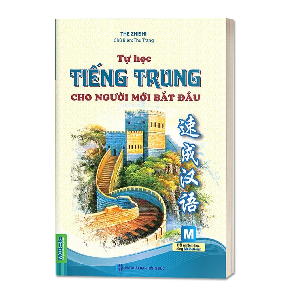 Sách - Combo Tự Học Tiếng Trung Cho Người Mới Bắt Đầu Và Tập Viết Chữ Hán Phiên Bản Mới | BigBuy360 - bigbuy360.vn