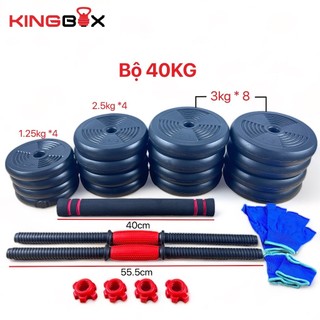 Bộ tạ tay đa năng 40KG  kết hợp tạ đẩy(tạ đòn),dụng cụ tập gym đa năng. ( tạ 2021)