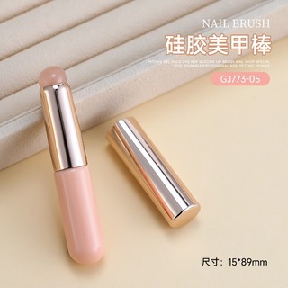 CỌ DẶM SILICON NAIL CỌ SILICON ĐA NĂNG