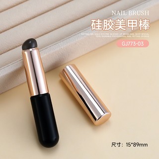 CỌ DẶM SILICON NAIL CỌ SILICON ĐA NĂNG