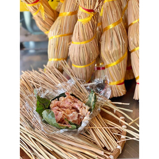 Sỉ tré rơm bình định