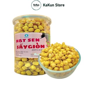 Hạt sen sấy giòn ăn liền không đường loại 1 giòn xốp (265gr)