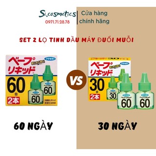 TINH DẦU ĐUỔI MUỖI NHẬT BẢN 30 - 60 NGÀY (HỘP 2 CHAI)