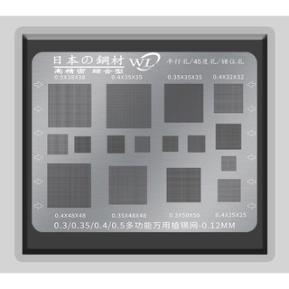 Vỉ đa năng WL các size từ 0.3mm đến 0.5mm