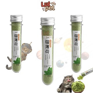 Cỏ Mèo bạc hà Catnip cỏ thơm cho mèo 45ml - lutpet
