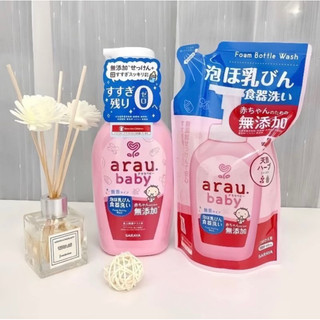  Nước rửa bình sữa Arau Baby cho bé dạng chai và túi 
