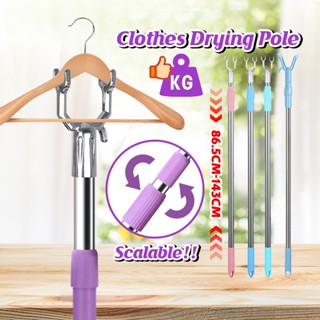 Cây phơi quần áo gấp gọn inox kéo dài 1,43m, cây gậy lấy đồ trên cao, có khả năng chỉnh độ dài