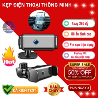 Kẹp điện thoại cảm ứng, Giá đỡ điện thoại trên ô tô xoay 360 độ, Kẹp gắn khe cửa gió, taplo - Kèm sạc tiện lợi
