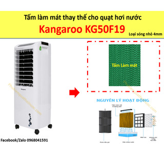 Tấm làm mát Cooling pad cho quạt điều hòa Kangaroo KG50F19